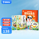 寶寶巴士點(diǎn)讀繪本國學(xué)啟蒙套盒3-4歲兒童國學(xué)啟蒙經(jīng)典教材三字經(jīng)千字文幼兒古詩啟蒙成語故事周歲禮物 國學(xué)啟蒙盒（不含筆）