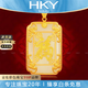?？ㄒ?HEEKAIYI項鏈女士和田玉無事牌金鑲玉項鏈奢侈首飾七夕生日禮物送老婆女友 大號福牌