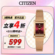 西鐵城（CITIZEN）手表女士石英日韓表Juicy Tint鋼帶學(xué)生送禮物女友EJ6123-81Z