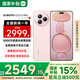 小米Civi 5 Pro 新品5G手機 國家補貼 小米手機 櫻花粉 12GB+512GB 【官方標配】