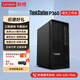 聯(lián)想（Lenovo）ThinkstationP360圖形塔式工作站支持DeepSeek臺(tái)式機(jī)電腦主機(jī)i7-12700/32G/256G+2T/3060 12G/定制