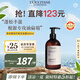 歐舒丹草本菁純平衡洗發(fā)露500ml控油蓬松清潔無硅油法國進口禮物