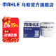 馬勒（MAHLE）機(jī)濾機(jī)油濾芯格濾清器OC1405適配福特 福睿斯 15-21款 1.5L