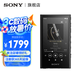 索尼（SONY） NW-A306 安卓無線藍(lán)牙高解析度無損音樂播放器 MP3 Hi-Res便攜隨身聽 初高中學(xué)生英語 32GB NW-A306 黑色