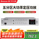 紐曼 (Newmine) R5 專業(yè)大功率定壓功放機 公共廣播壁掛吸頂喇叭音響藍牙功放 （200W）