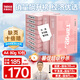 天章 （TANGO）新粉天章A4紙打印紙 80g500張*10包 白紙草稿紙 高性價(jià)比復(fù)印紙 整箱5000張 加厚【經(jīng)濟(jì)款】