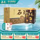 石花【廠家直供】盛世濃香18 42度濃香型白酒   糧食酒 42%vol 500mL 6盒