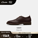 Clarks其樂Classy Lite男鞋經(jīng)典復(fù)古商務(wù)通勤休閑牛皮皮鞋 棕色 261854967 42