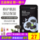 新生活化妝品雪非雪新顏面膜補水保濕修護面部護膚品專柜正品官旗艦網 修護面膜