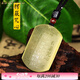 鉑悅璽熙（BOYESXSO）黃水晶吊墜楞嚴(yán)心經(jīng)經(jīng)文黃晶水晶護(hù)身符掛件男女款掛件 珠鏈款