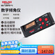 德力西電氣傾角儀高精度數(shù)顯電子角度測量儀水平測量家用多功能坡度測量