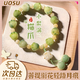UOSU貓爪手鏈招財(cái)貓可愛(ài)串珠手鏈小眾設(shè)計(jì)ins學(xué)生菩提子手串閨蜜禮物 小梨渦貓爪手持【11-12mm盒裝】