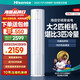 海信（Hisense）空調(diào) 大3匹/大2匹AI省電 空調(diào)柜機 大風量速冷熱 客廳家用立式空調(diào) 新一級能效 智能變頻柔風冷暖 2匹 一級能效 KFR-50LW/E80A1