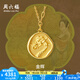周六福  黃金項(xiàng)鏈女款足金金輝鏈墜 計(jì)價(jià)T 4.63g 40cm +5cm