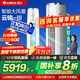 格力（GREE）云錦三代 3匹 新一級能效 立柜式 智能WIFI 變頻冷暖 自清潔 客廳家用圓柱柜機 智能WIFI 以舊換新 3匹 丨云錦3代-適用30-45㎡ 一級能效