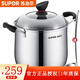 蘇泊爾（SUPOR） 精致加高不銹鋼燉鍋加厚304不銹鋼湯鍋廚具電磁爐通用ST24P1