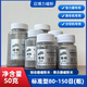 邁博力正品磁粉制動(dòng)器專(zhuān)用磁粉離合器磁粉單軸雙軸張力剎車(chē)器電機磁粉末 標準型【50克】80-150目(粗)