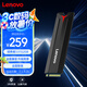 聯(lián)想（Lenovo）512GB SSD固態(tài)硬盤m.2接口(NVMe協(xié)議)SL700拯救者PCIe3.0 臺式機筆記本通用