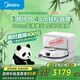 美的（Midea）掃地機(jī)器人 靈眸V16 Pro超薄智能自動(dòng)上下水版 掃拖一體自動(dòng)清洗烘干活水洗拖布洗地機(jī)智能吸塵器