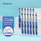 百樂(lè )（PILOT）P700藍色中性筆簽字筆水性筆直液式0.7走珠筆刷題筆文具套裝辦公用品高顏值藍筆寫(xiě)字練字 12支裝