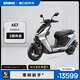 ZEEHO極核新品AE7高速智能電摩電動摩托車電動車AE7 Pro AE7電摩（到店選顏色）