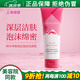 維娜蓓霓芬上海維娜化妝品深層泡沫潔面乳洗面奶護(hù)膚品旗艦蓓霓芬官網(wǎng)方 阿爾卑斯深層泡沫潔面乳