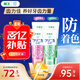 獅王（Lion）齒力佳進(jìn)口酵素美白牙膏鮮果+百花130g*4亮抑菌去口臭去黃去漬