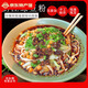 咪幺鍋重慶黔江綠豆粉貴州銅仁特產(chǎn)綠豆粉皮秀山酉陽(yáng)鍋巴粉米粉雜糧粉 鮮綠豆粉（細(xì)粉）散裝4斤