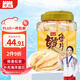 萬達烤魚片500g 罐裝鱈魚片魚干兒童孕婦即食海味海鮮休閑零食小吃