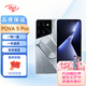 itel 傳音 TECNO POVA 5 Pro 手機(jī) POVA Curve 5G手機(jī) 海外版 國際版 pova5 pro 銀色 128G