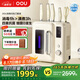 OOUOOU刀具套裝家用廚房切菜刀德國(guó)鋼材全套廚具抗菌抗氧防銹分區(qū)消毒大白熊系列鈦刀套裝