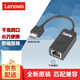 聯(lián)想（lenovo） ThinkPad 2018款X1  X280X390T490原裝網(wǎng)卡網(wǎng)口轉接線(xiàn) mini rj45迷你以太網(wǎng)T14S/X13 X1Carbon(18-20款）X1yoga19款