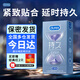 杜蕾斯延時避孕套持久裝套套安全套男用超薄裸入久久套中號三合一 durex 緊型延時【共12只】小號49mm緊致持久挑戰(zhàn)1小時