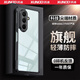 訊迪【鏡頭全包】適用三星zfold7手機(jī)殼zflip7折疊屏殼Galaxy z flip7 FE氣囊防摔保護(hù)套透明保護(hù)殼 三星Z Fold7【磨砂黑·基礎(chǔ)款】雙屏疊合角保護(hù) SGS防摔認(rèn)證·強(qiáng)抗指紋油