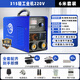 瑞凌電焊機(jī)250 315小鋼炮家用小型220v380v雙電壓足功率不虛標(biāo)手工焊 315E丨商用性能款【6米全套】