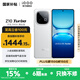vivo iQOO Z10 Turbo國家補(bǔ)貼 天璣8400滿血版自研電競芯片Q1  7620mAh超薄藍(lán)海電池 學(xué)生電競游戲手機(jī) 云海白 12GB  256GB 官方標(biāo)配