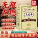 dyey點痣膏無痕去痣黑痣瘊子點痣液扁平尤絲狀尤尖尤肉刺肉兒童可用