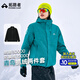 拓路者【青鳥(niǎo)】硬殼沖鋒衣女三合一戶(hù)外防風(fēng)防水外套登山服男透氣夾克 松石藍(lán)丨抓絨兩件套 XL