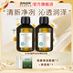 ZRZR羅馬洋甘菊純露250ml保濕爽膚水細致毛孔補水保濕深層濕敷緊膚水 洋甘菊純露250ml*2瓶+濕敷膜*1包