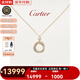 卡地亞（Cartier）Trinity系列 玫瑰金黃金白金鑲鉆 三環(huán)三色金項(xiàng)鏈 專柜聯(lián)保三環(huán)三色B7223500預(yù)售