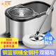 太太樂大號(hào)不銹鋼旋轉(zhuǎn)拖把桶免手洗甩干脫水雙驅(qū)動(dòng)好神拖墩布甩水拖地 金剛俠【不銹鋼桿+3個(gè)頭】