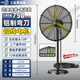 森和（SENHE） 工業(yè)風(fēng)扇電風(fēng)扇落地扇牛角扇大功率大風(fēng)力強(qiáng)力大風(fēng)扇工廠車間商用吹甲醛除掛墻式 750落地扇-彎刀鋁葉【一鍵搖頭】加粗網(wǎng)加密