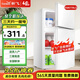 新飛 FRESTEC冰箱小型租房用 一級能效冷 藏冷凍兩用1-2人家用小冰箱 出租房雙門電冰箱辦公室兩門 25年升級款 59A119LS一級能效【省電王】白
