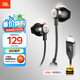 JBL TUNE 305C 有線耳機 Type-C接口 半入耳式耳機 適用于USB-C即插即用 黑色 畢業(yè)季祝福禮物