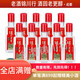 瀘州老窖特曲 小酒版 2022年-2024年 52度 100ml 濃香型白酒 100ml*10瓶