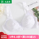 AB內(nèi)衣女士文胸薄款網(wǎng)眼透氣無鋼圈中老年媽咪文胸大碼胸罩 灰彩棉 90C