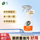 晶杰Cif 廚房迅潔清潔劑 油煙機(jī)清洗劑重油污凈強(qiáng)力去油污清潔劑500ml
