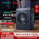 西門子（SIEMENS）iQ500系列10公斤洗烘一體機(jī) 全自動家用變頻滾筒洗衣機(jī)洗干一體機(jī) 智能投放 多維立體烘 蒸氣護(hù)理 WJ45HMG18W