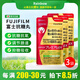 富士抗糖丸成人抑糖控糖調節腸道減少脂肪肚子體重加強版EX降糖 240粒 3袋裝 【240粒/袋】
