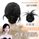 格蒙（GECOMO）低扎雞毛丸子頭假發(fā)抓夾花苞頭假發(fā)發(fā)圈仿真發(fā)自然盤發(fā)神器假發(fā)包